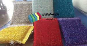 تجارت عمده و خرید اسکاج با ارسال رایگان