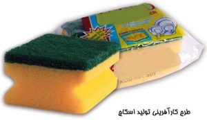 قیمت انواع جدیدترین اسکاج جدید در بسته بندی های ۶ تایی